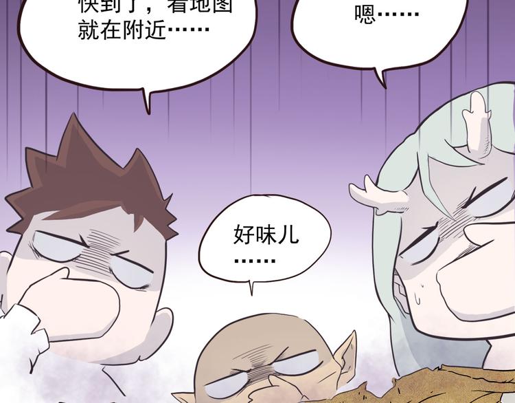 第4话 欠债肉偿~101