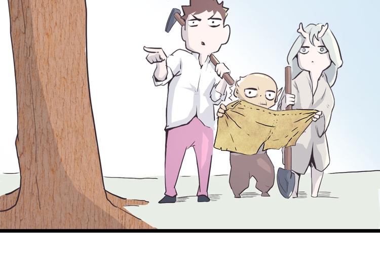 第4话 欠债肉偿~107