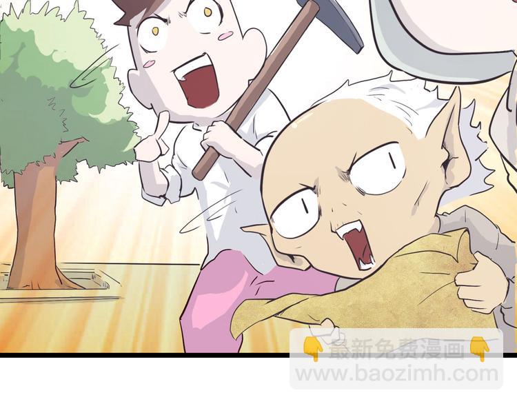第4话 欠债肉偿~109