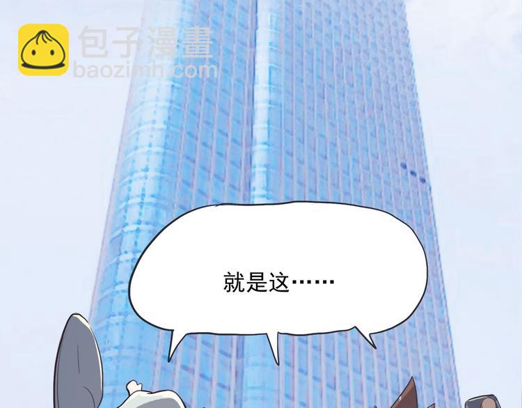 第4话 欠债肉偿~111