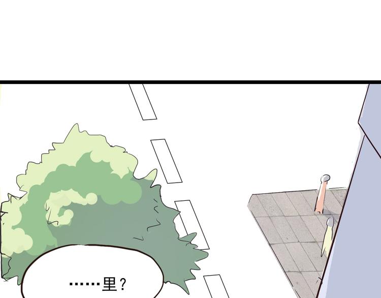 第4话 欠债肉偿~114