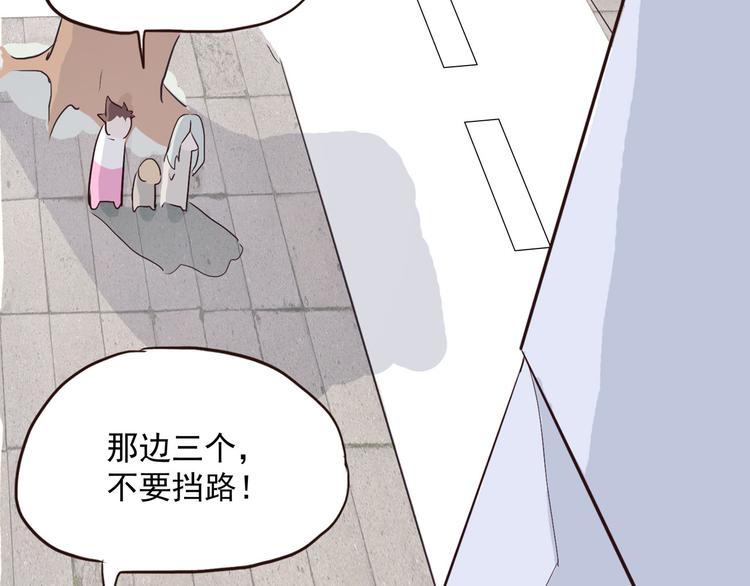 第4话 欠债肉偿~115