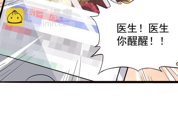 第4话 欠债肉偿~119
