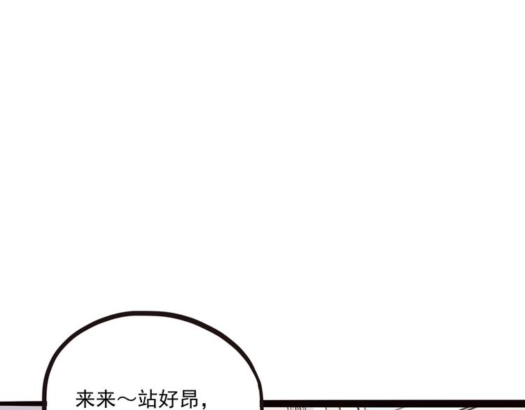第4话 欠债肉偿~120