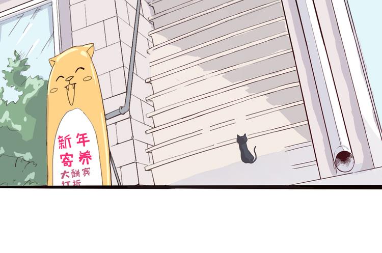 第4话 欠债肉偿~122