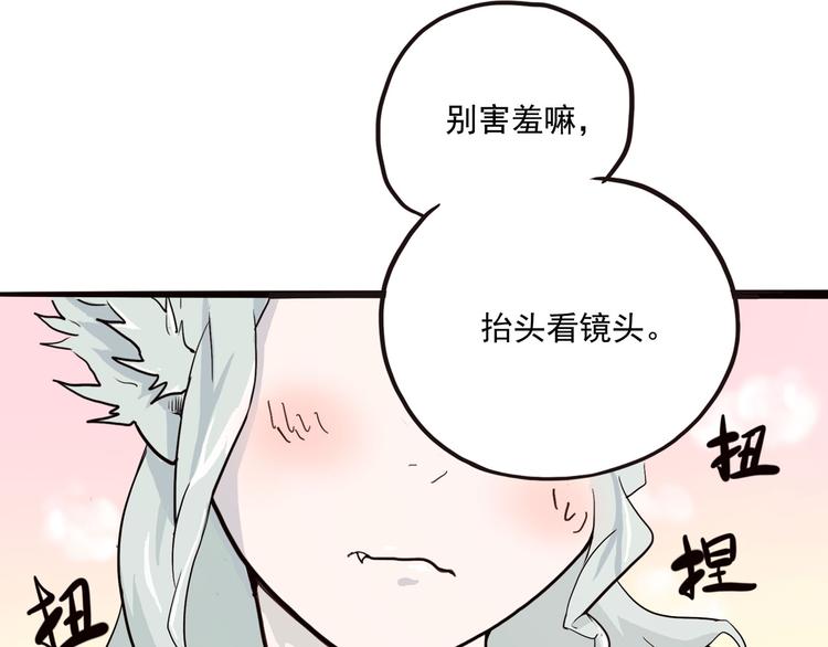 第4话 欠债肉偿~123