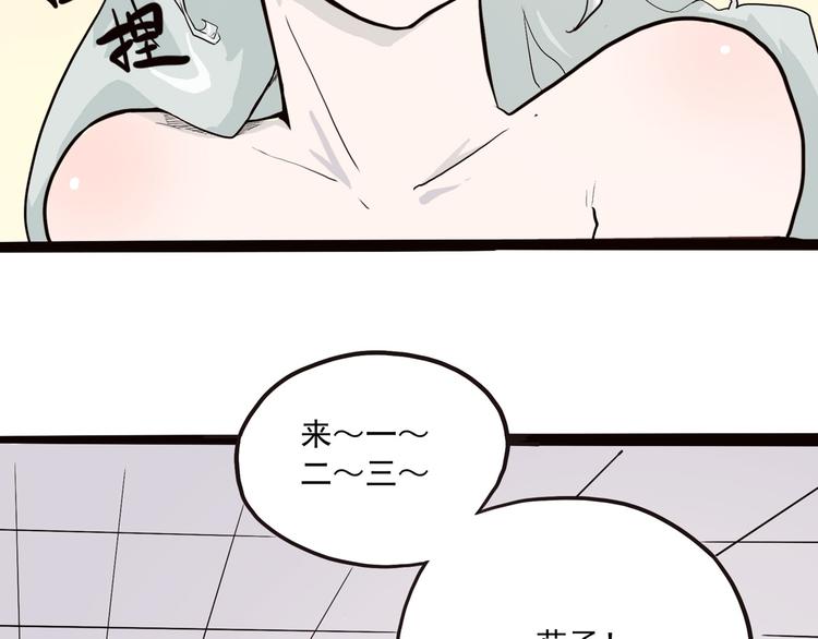 第4话 欠债肉偿~124