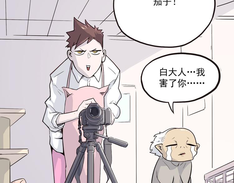 第4话 欠债肉偿~125