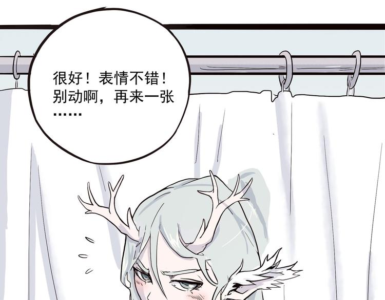 第4话 欠债肉偿~129