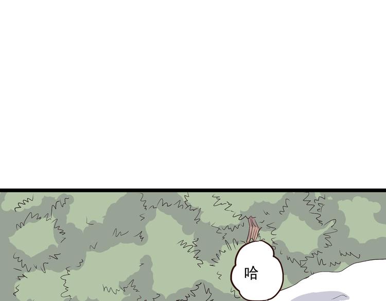 第4话 欠债肉偿~13