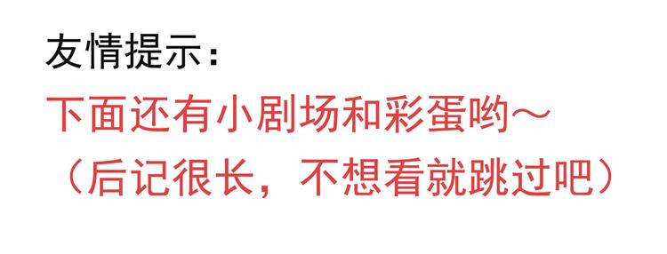 第4话 欠债肉偿~134