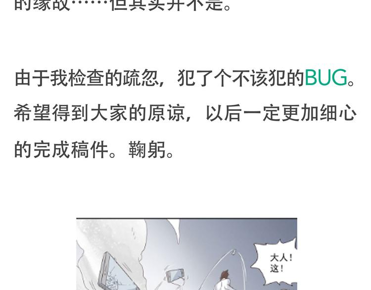 第4话 欠债肉偿~136