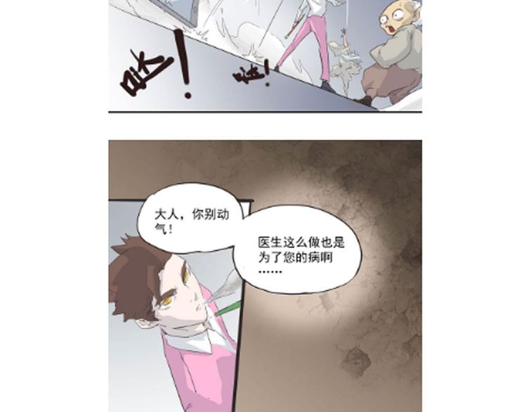 第4话 欠债肉偿~137