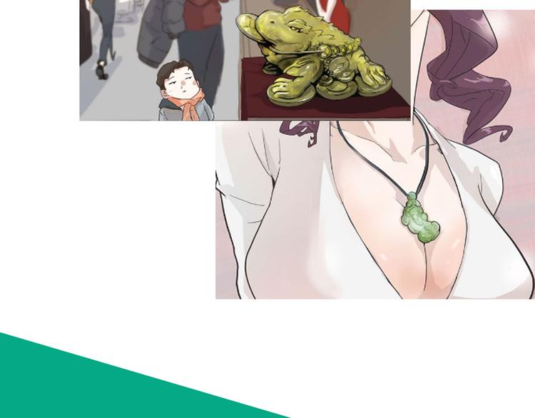 第4话 欠债肉偿~146