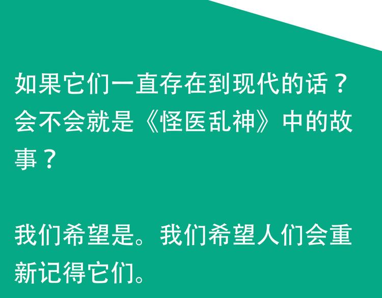 第4话 欠债肉偿~147