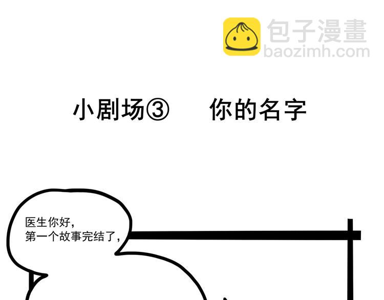 第4话 欠债肉偿~150