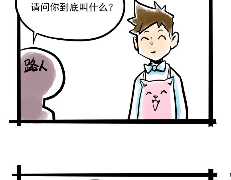 第4话 欠债肉偿~151