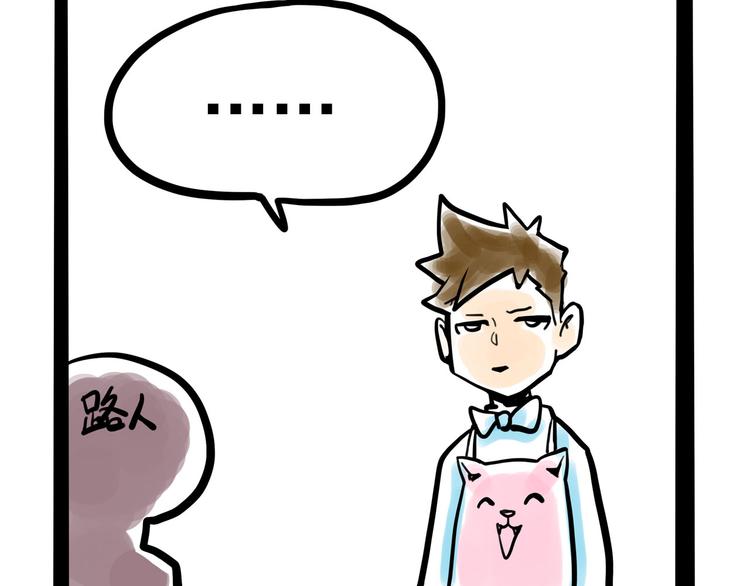 第4话 欠债肉偿~152