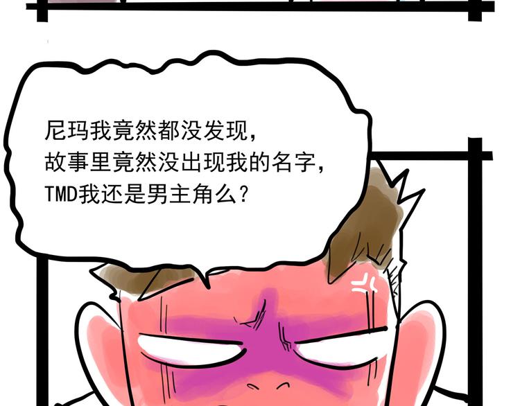 第4话 欠债肉偿~153