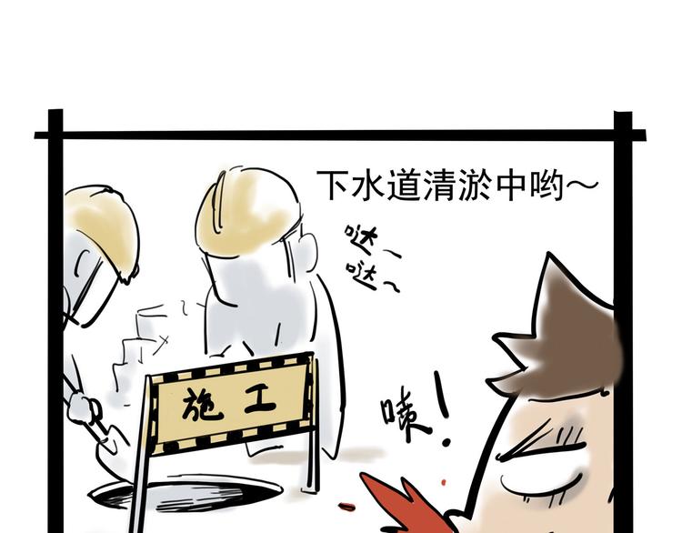 第4话 欠债肉偿~164