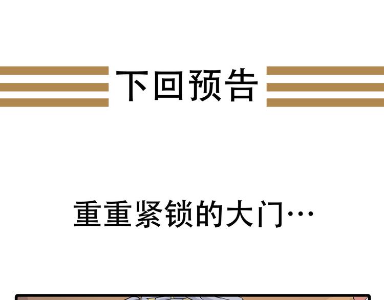 第4话 欠债肉偿~168