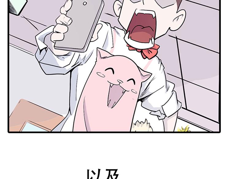 第4话 欠债肉偿~172