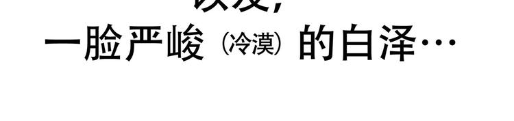 第4话 欠债肉偿~173
