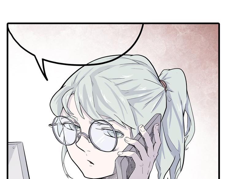 第4话 欠债肉偿~174