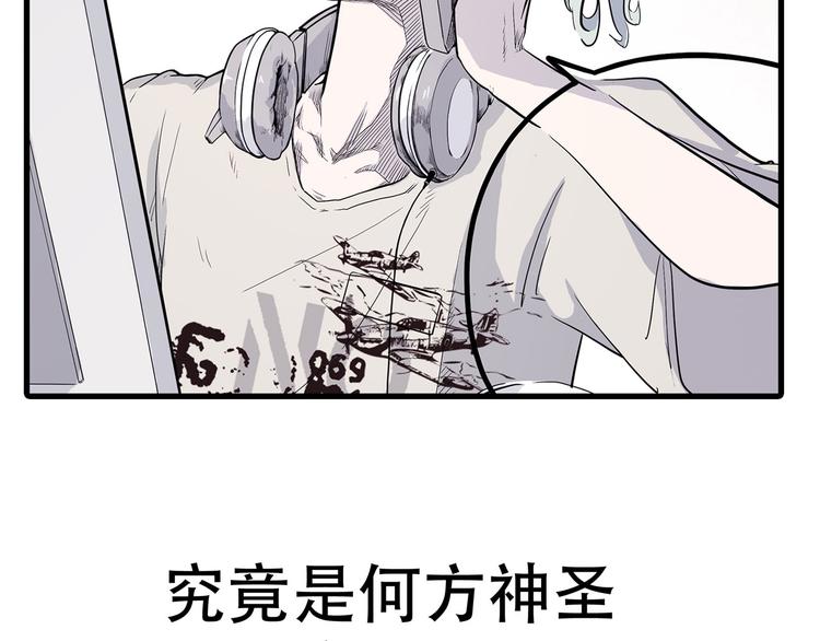 第4话 欠债肉偿~175