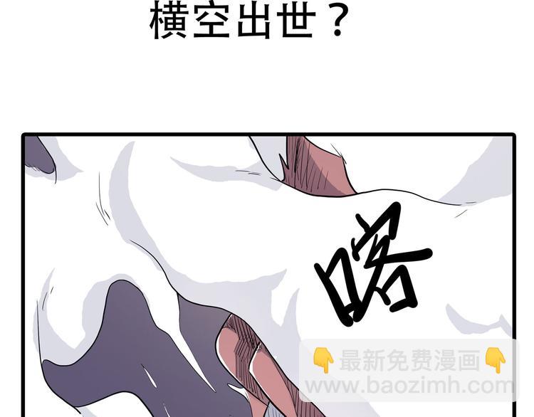 第4话 欠债肉偿~176
