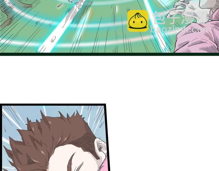 第4话 欠债肉偿~2