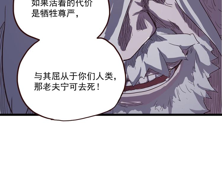 第4话 欠债肉偿~24