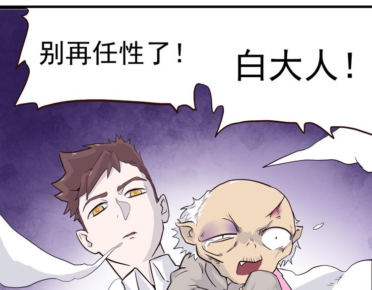 第4话 欠债肉偿~25