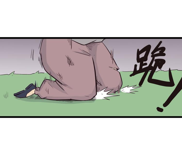 第4话 欠债肉偿~29