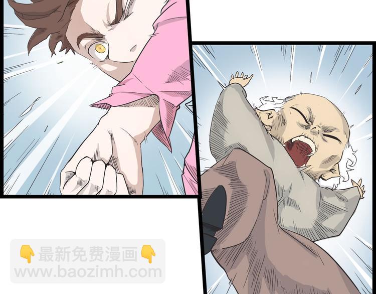 第4话 欠债肉偿~3