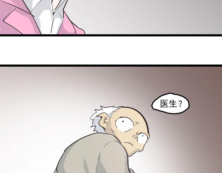 第4话 欠债肉偿~38