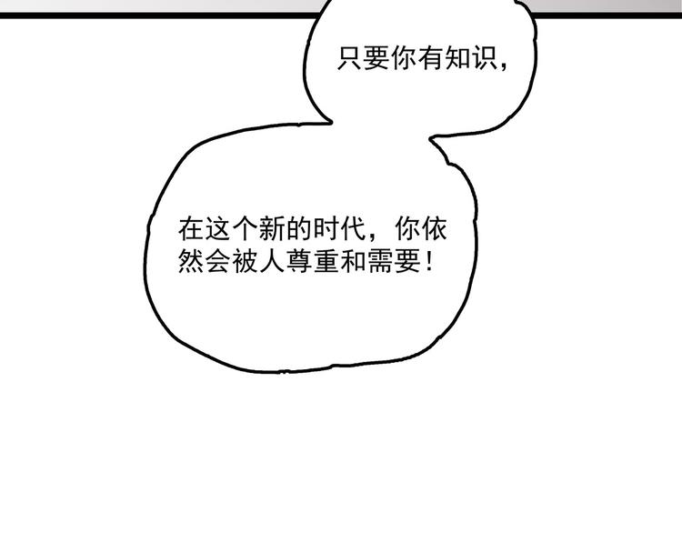 第4话 欠债肉偿~40