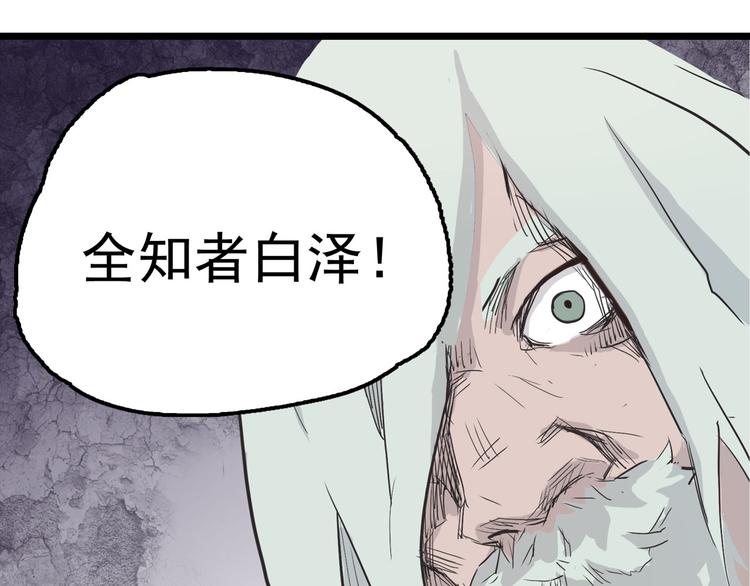 第4话 欠债肉偿~41