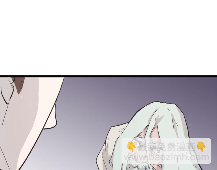第4话 欠债肉偿~43