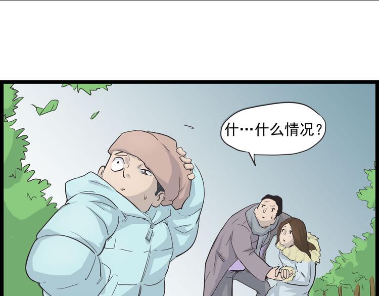 第4话 欠债肉偿~6