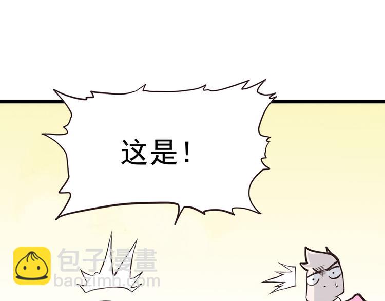 第4话 欠债肉偿~67