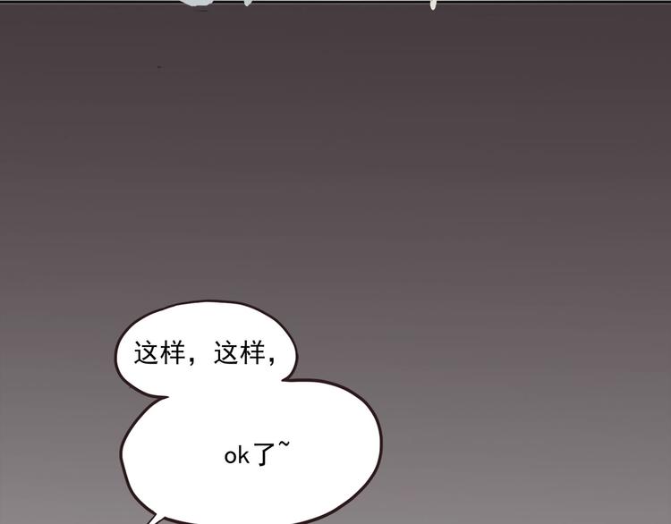 第4话 欠债肉偿~71