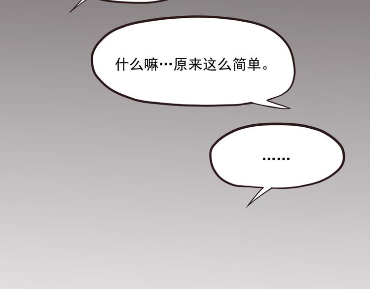 第4话 欠债肉偿~72