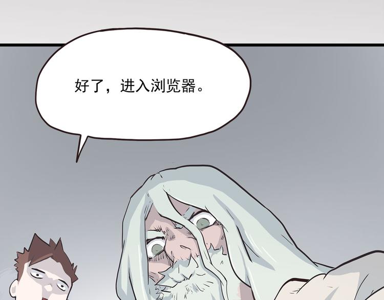 第4话 欠债肉偿~73