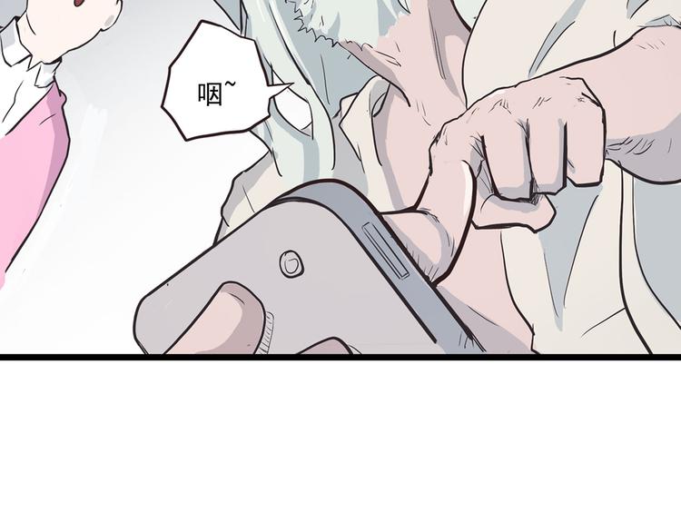 第4话 欠债肉偿~74