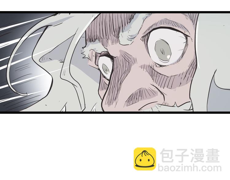 第4话 欠债肉偿~75