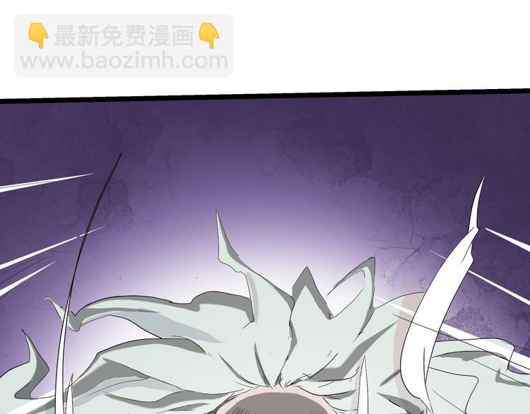 第4话 欠债肉偿~77