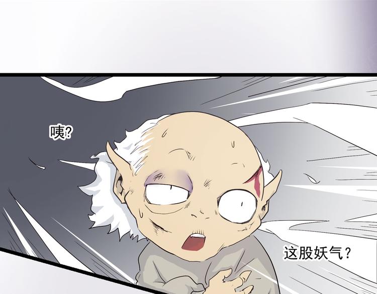 第4话 欠债肉偿~79
