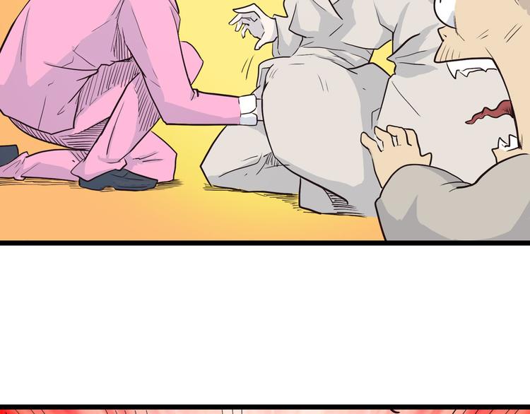 第4话 欠债肉偿~96