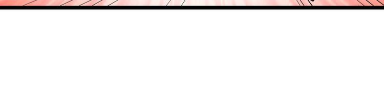第4话 欠债肉偿~98